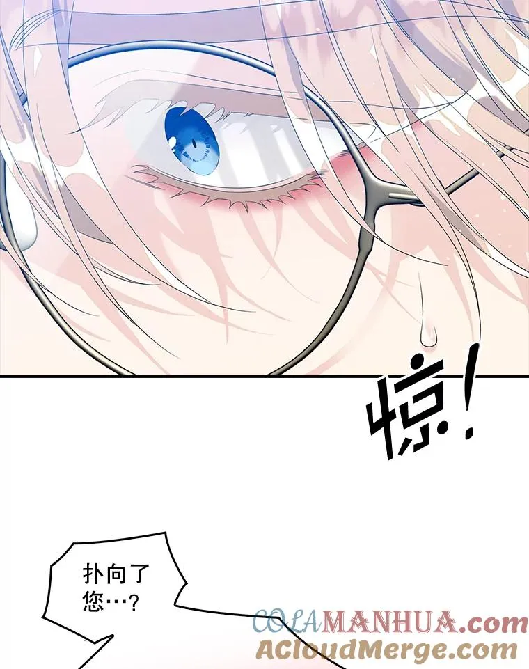 16.眼镜的象征意义44