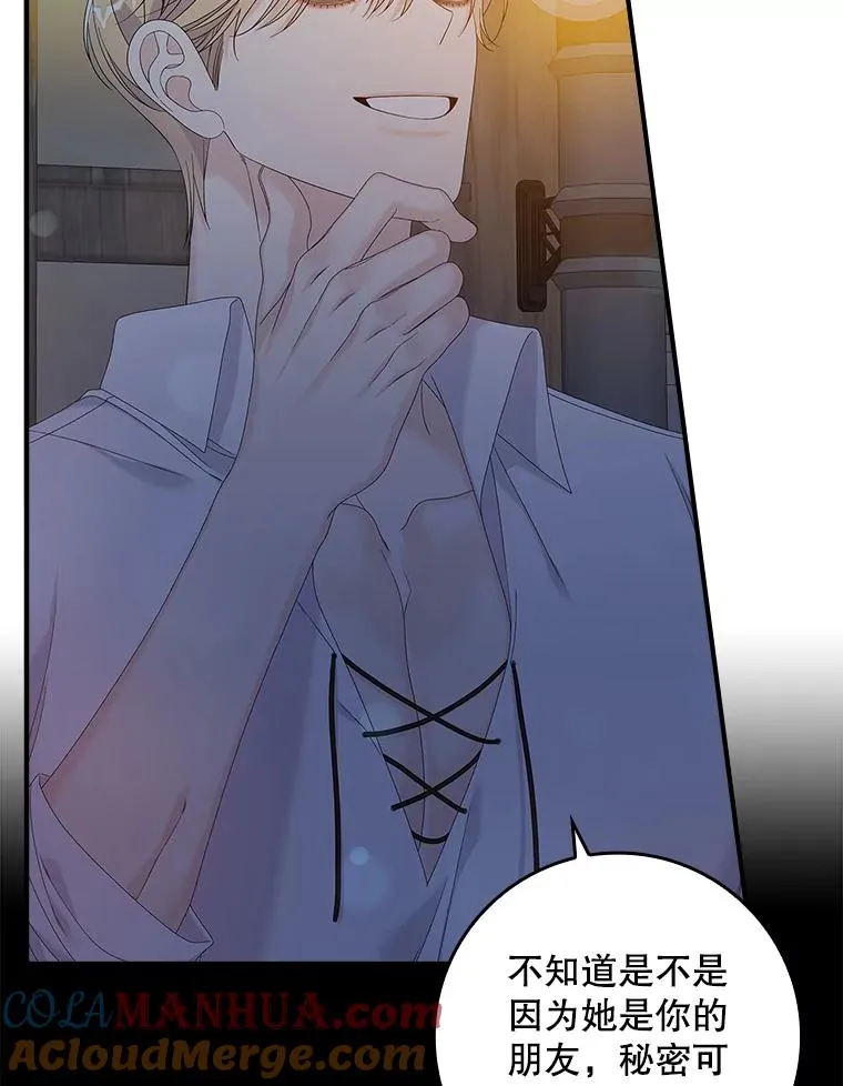 38.消失的宝妮塔64