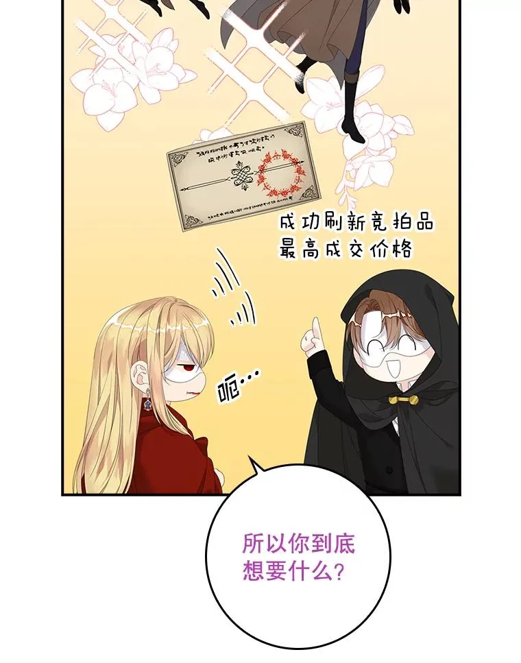 26.兑现承诺43