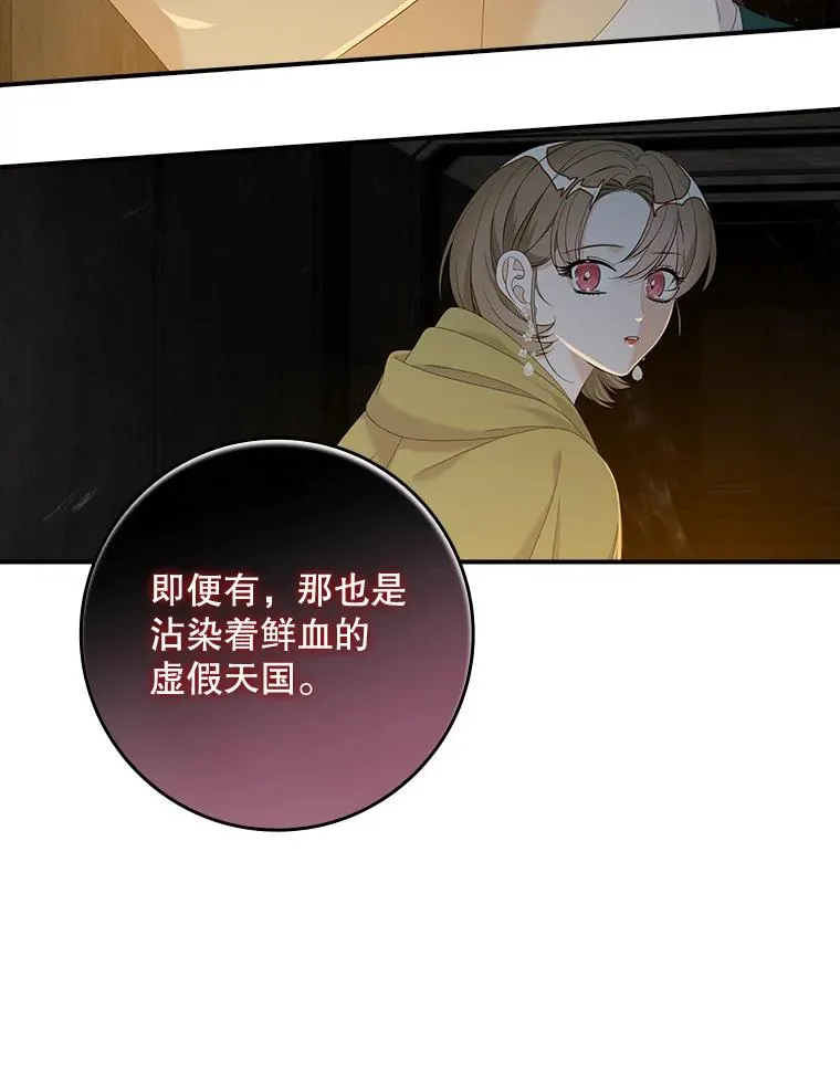 42.特定信徒的礼拜71