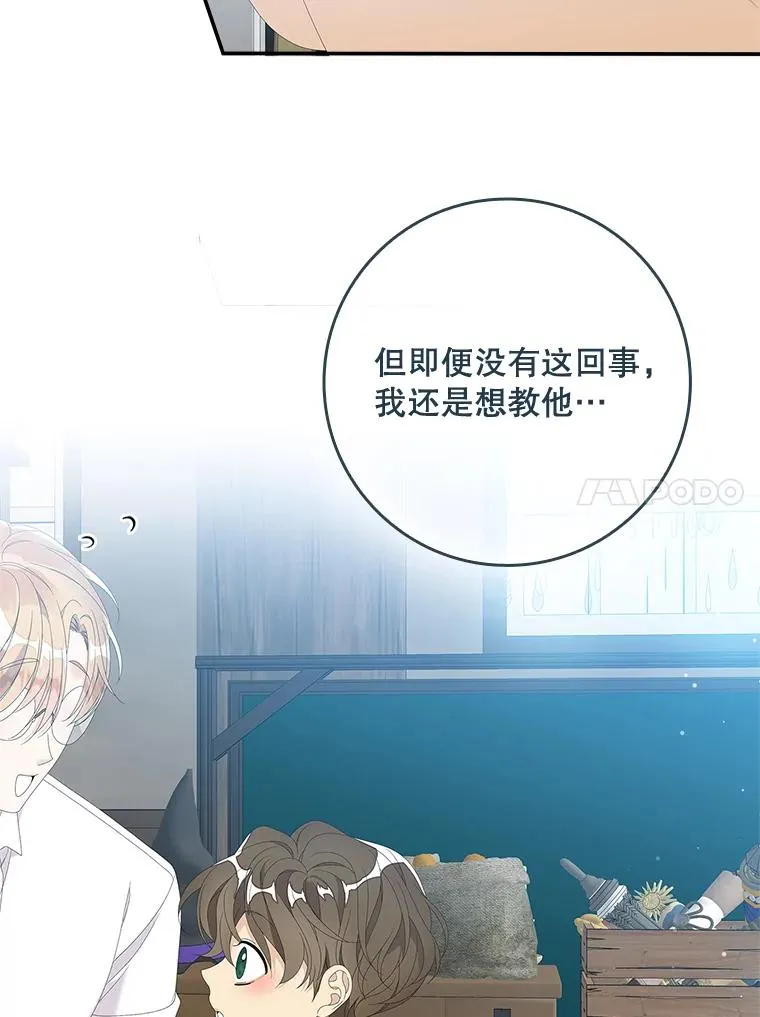 33.帕滋的去处43