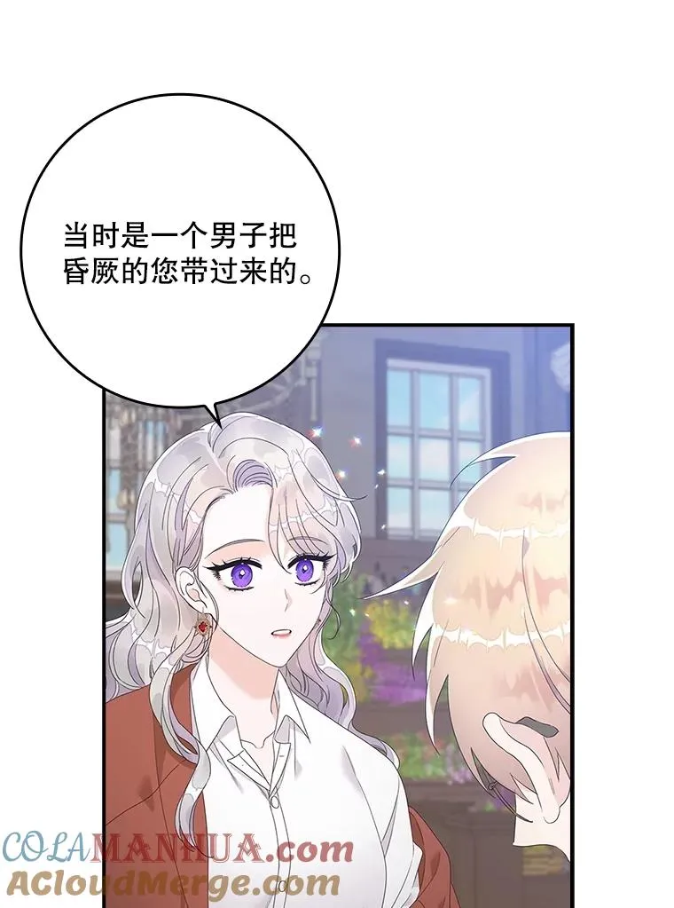 6.请求104
