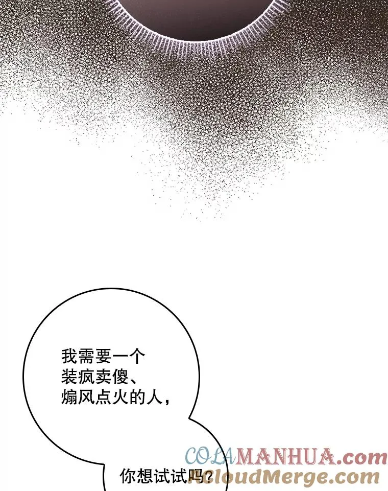 22.变数16