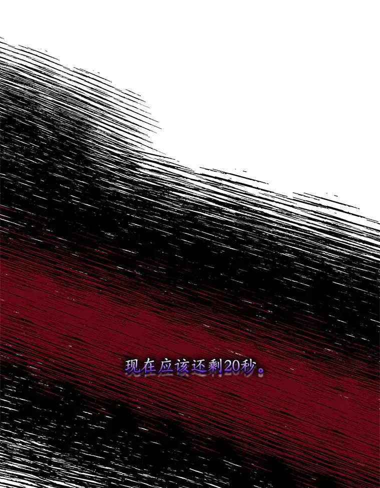 47.黑衣人（2）31