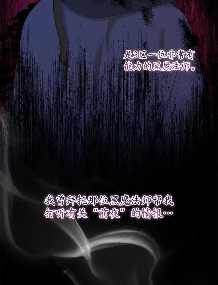 37.贵族小姐的邀请25
