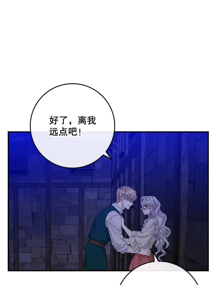 49.海姆达的请求（2）29
