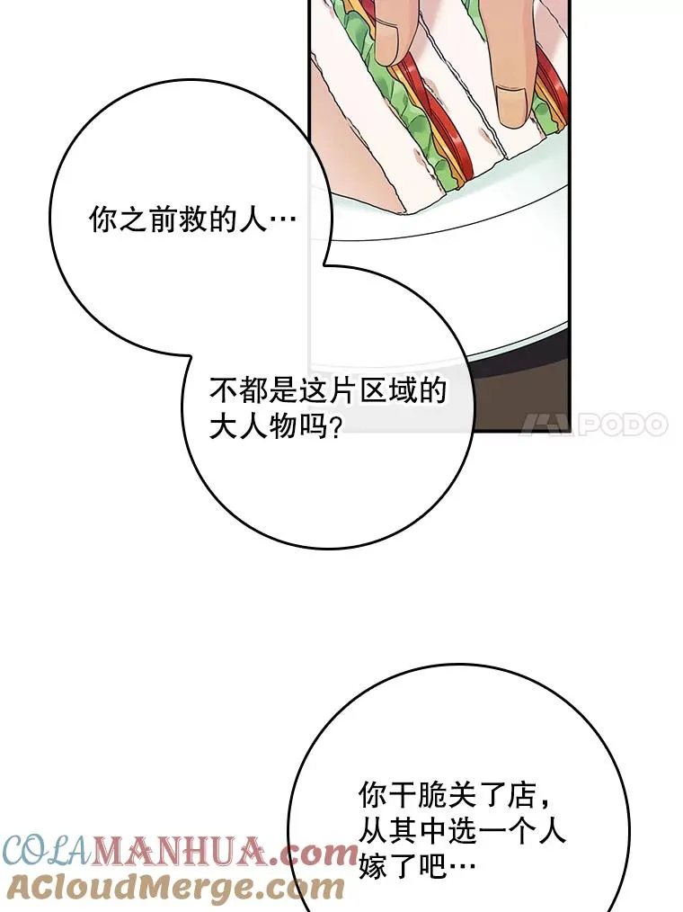 2.双重人格56