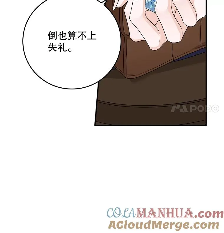 3.白天的他30
