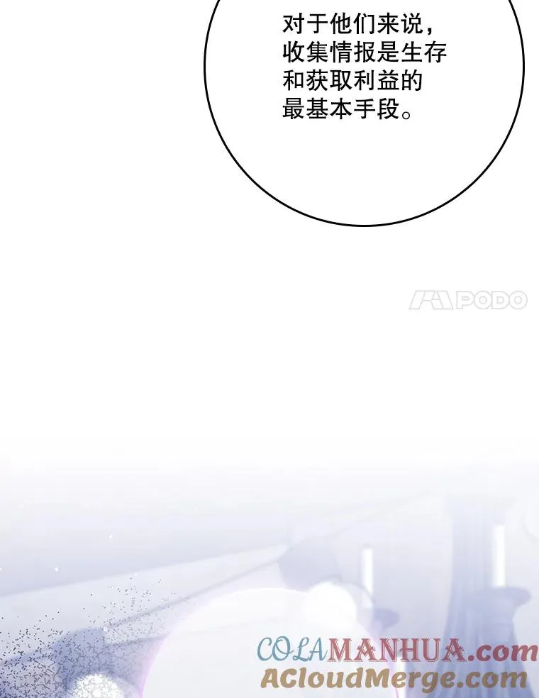 17.下一步计划72