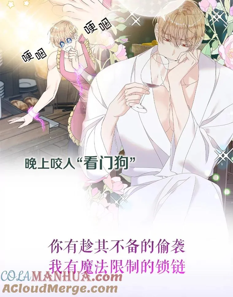 0.序章10