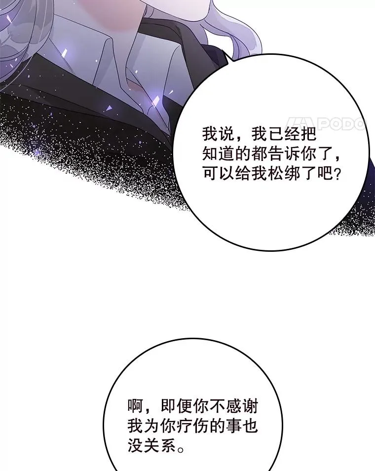 5.脱身18