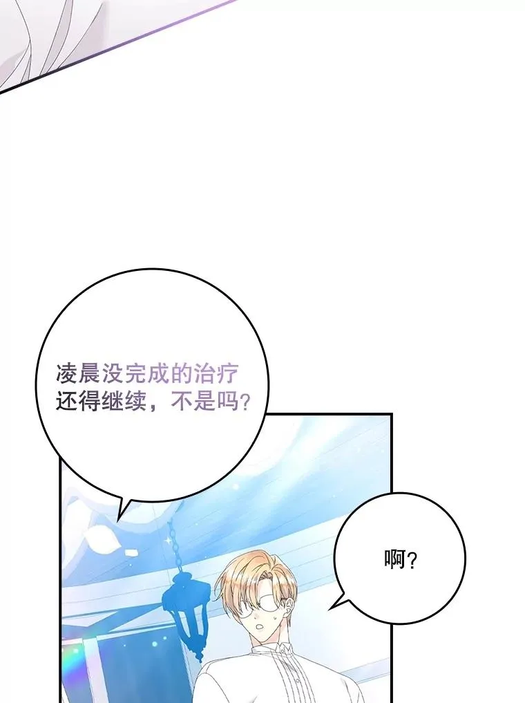 31.恻隐之心57