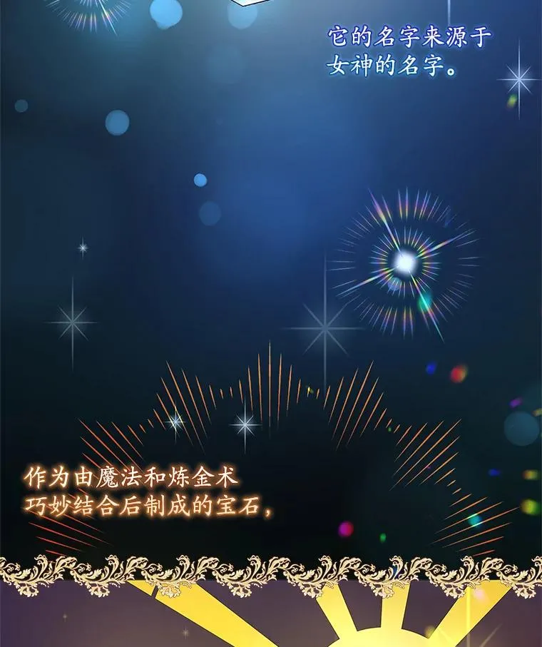 37.贵族小姐的邀请19