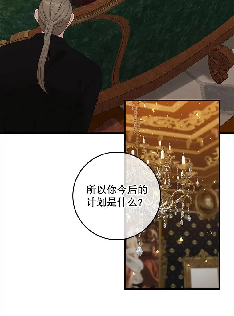 13.计划37