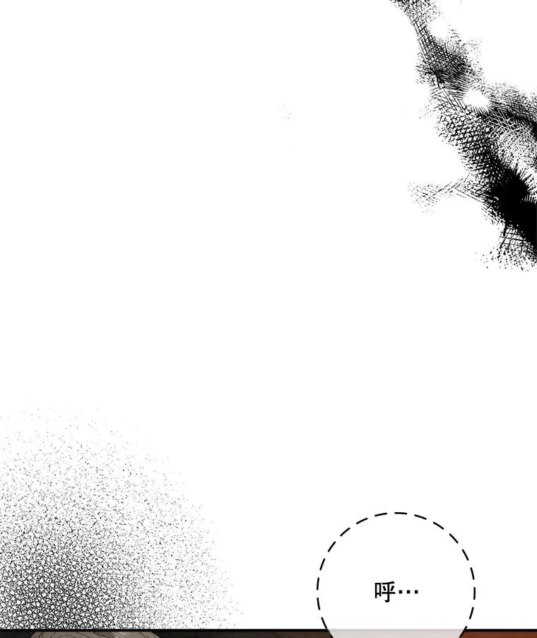 45.半魔物43