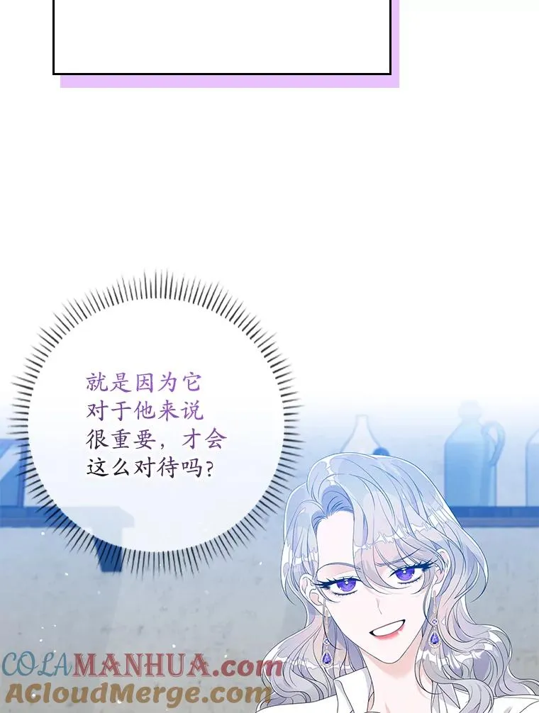16.眼镜的象征意义28