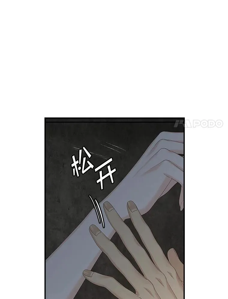 45.半魔物35
