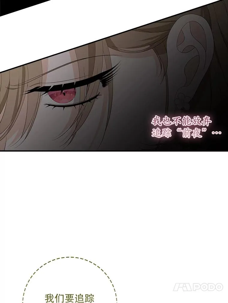 43.特定信徒的礼拜（2）92