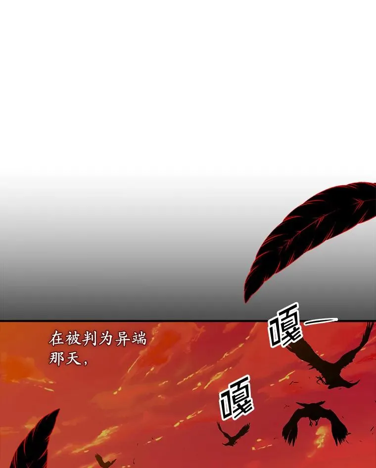15.西琳克丝的身世11