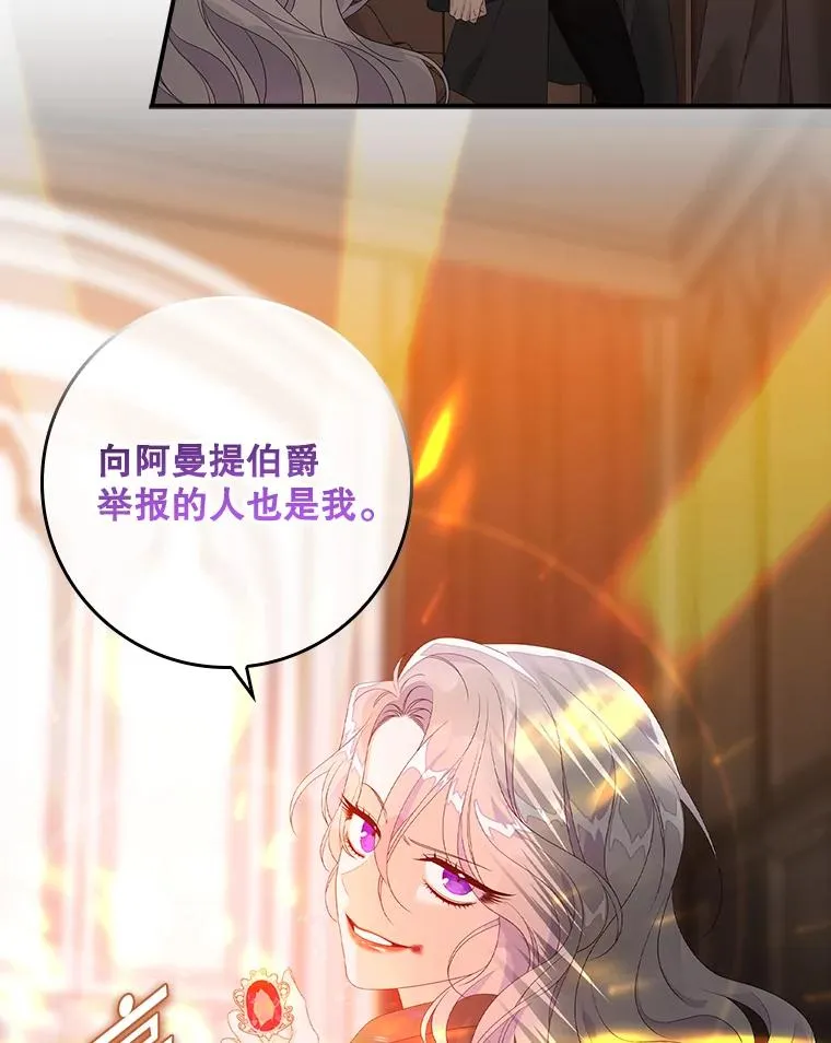 24.脱身58