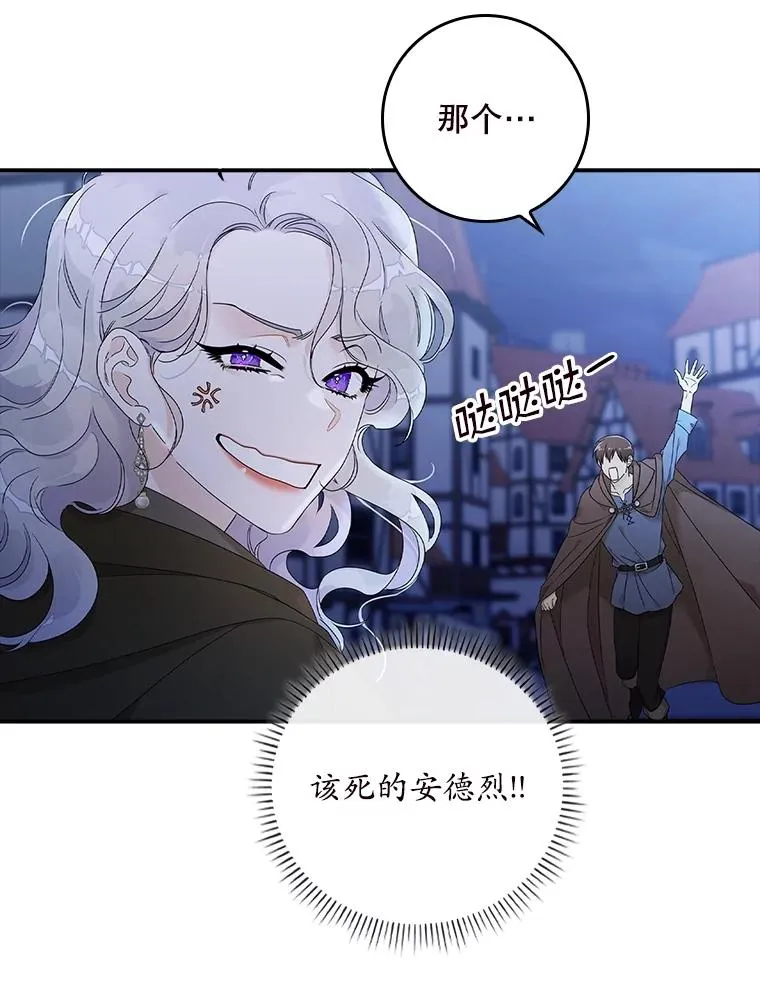 1.天降美男56