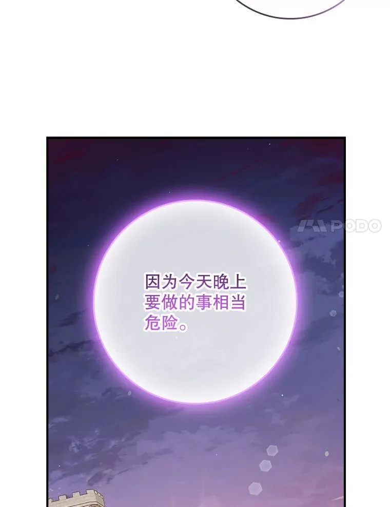 18.下一步计划（2）59