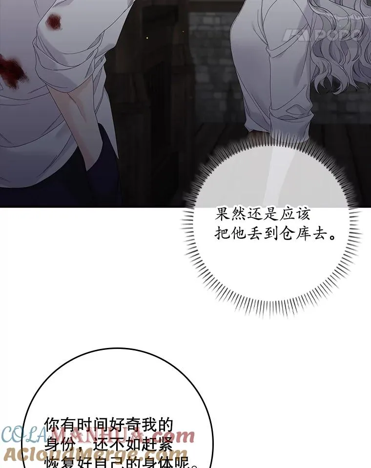 14.突袭84