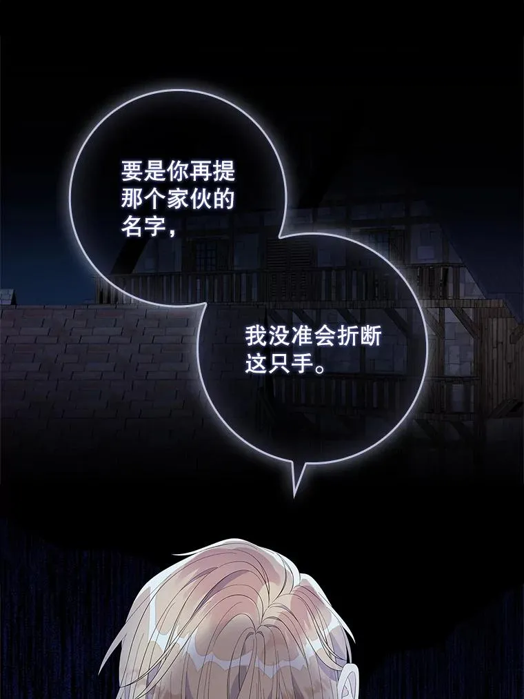 38.消失的宝妮塔98