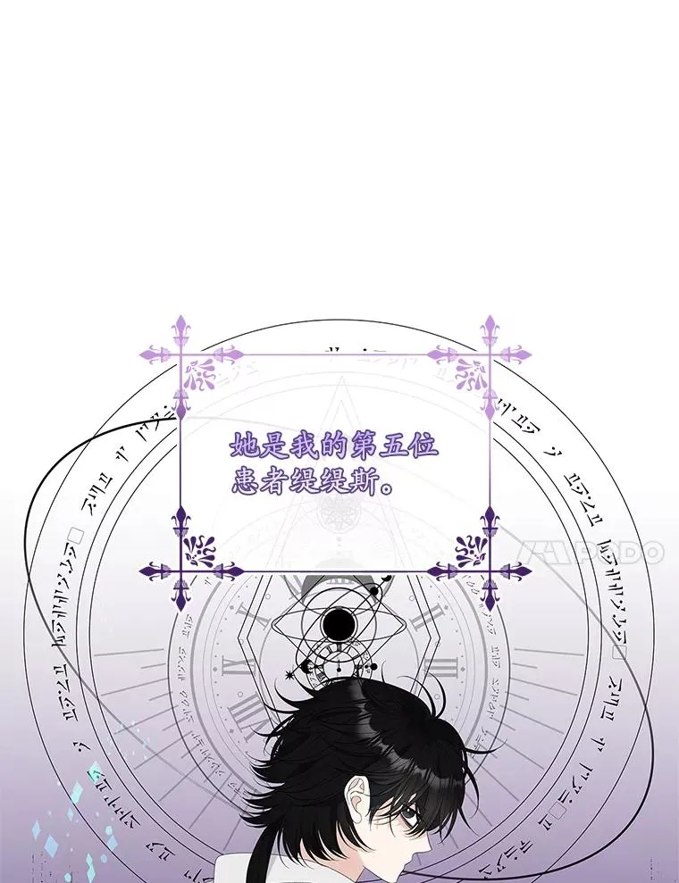 39.缇缇斯的线索13