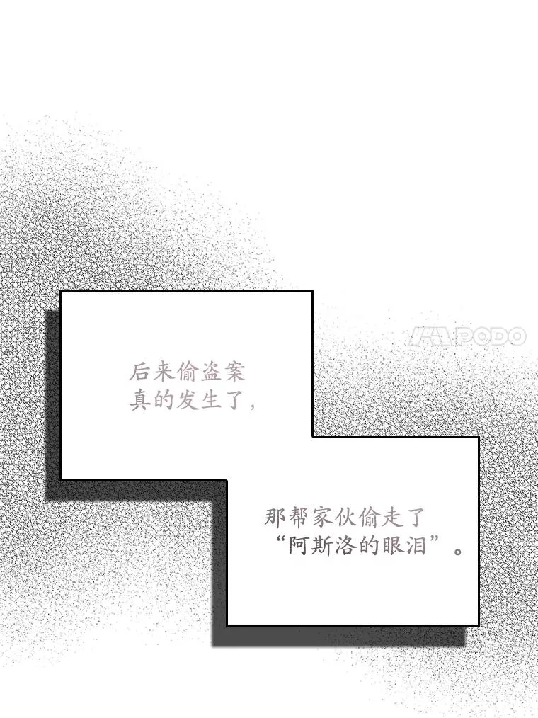 25.前因后果66