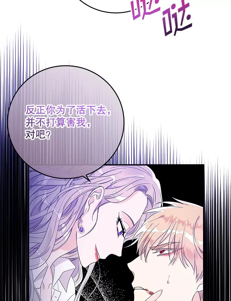 8.誓言19