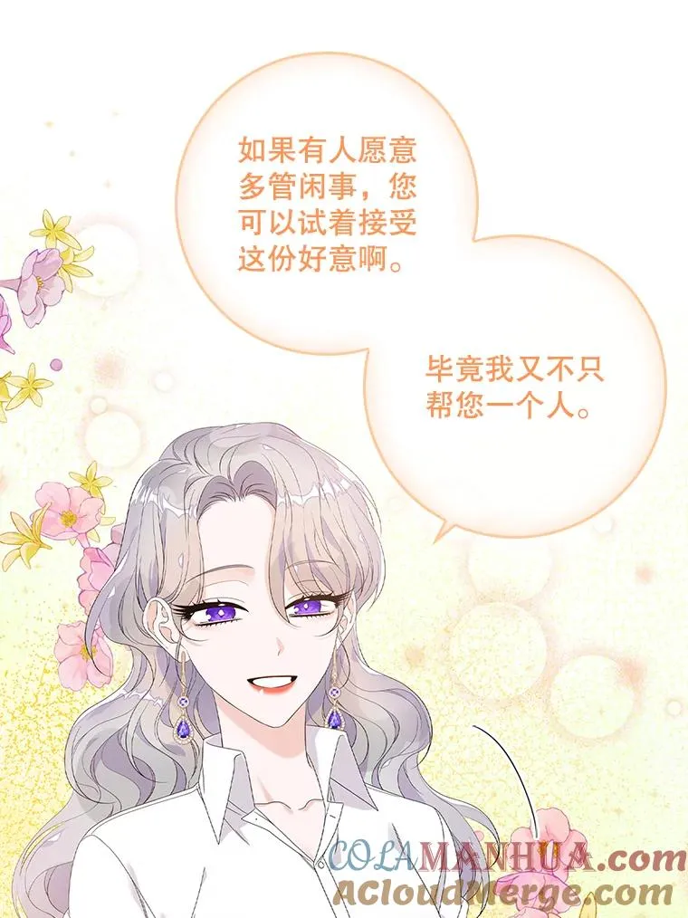 17.下一步计划8