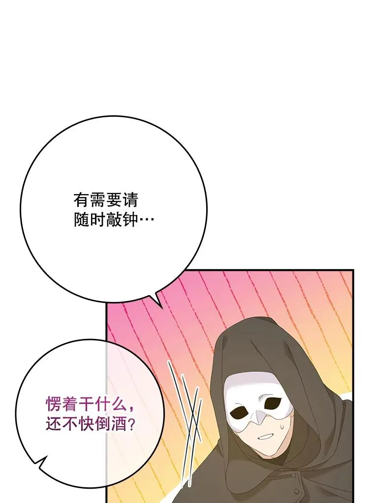 21.定期拍卖66