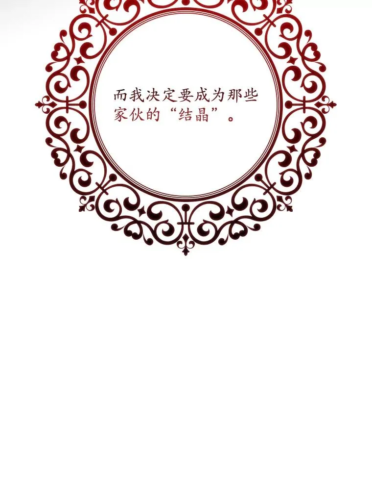 23.海姆达的协助42