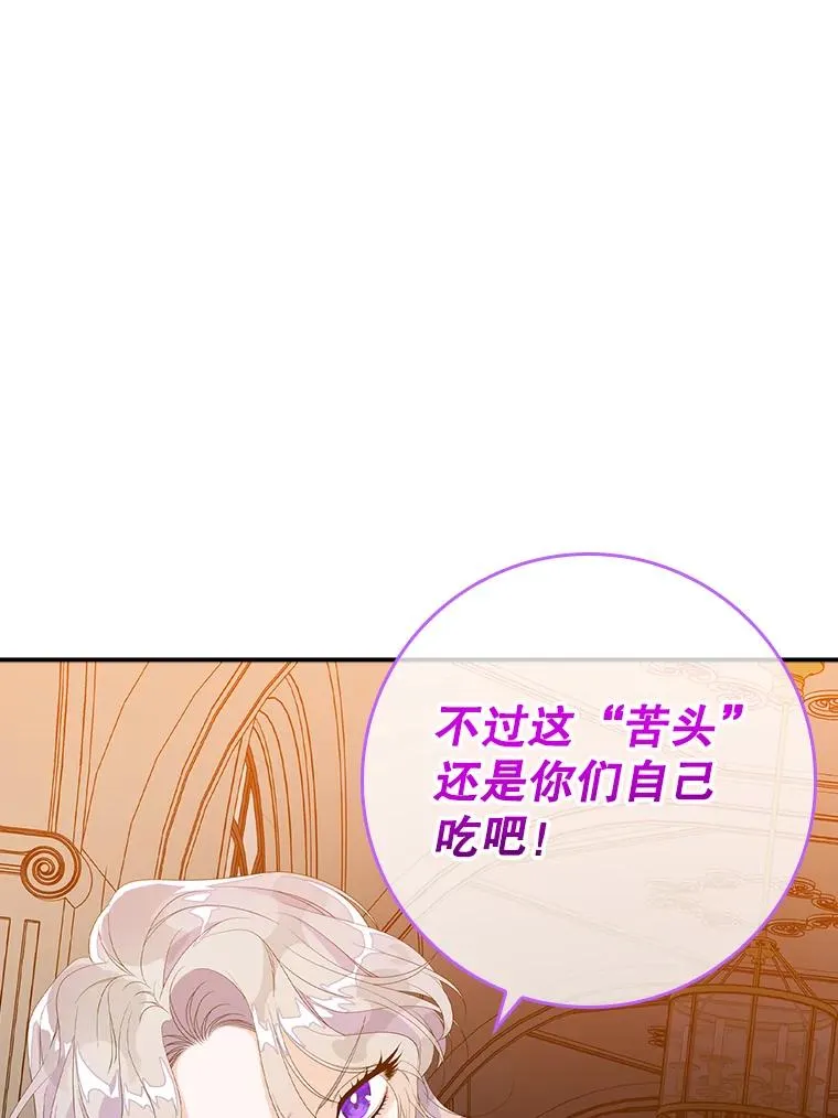 24.脱身73