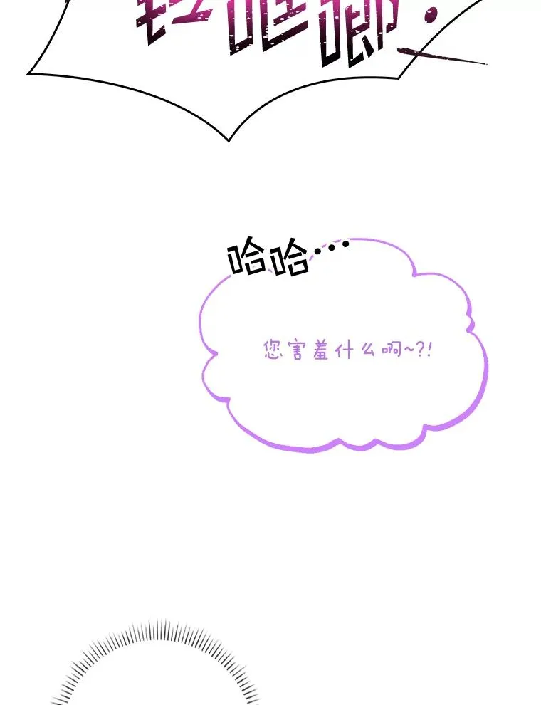 17.下一步计划54