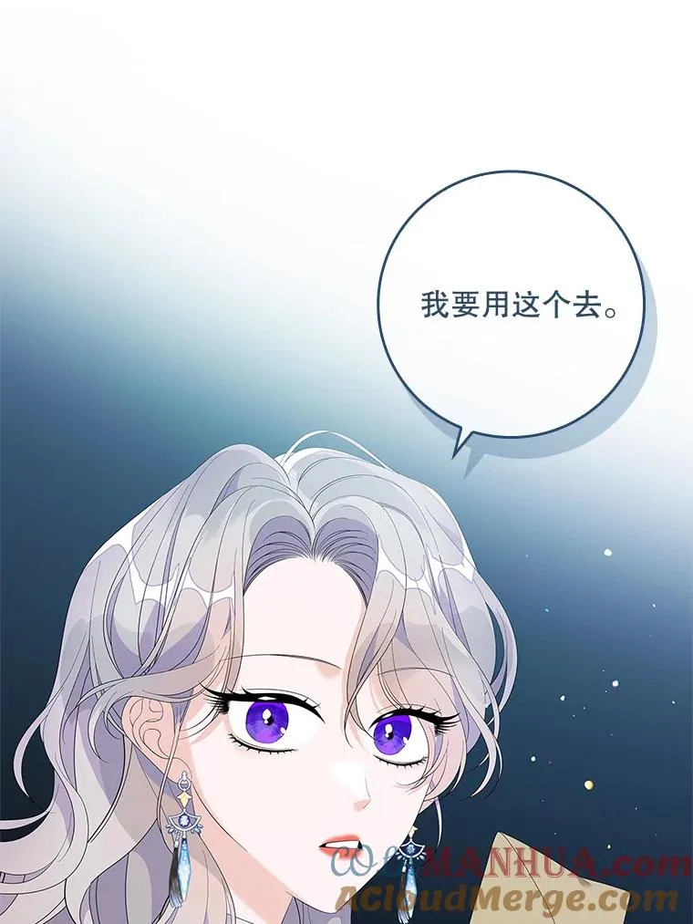 38.消失的宝妮塔104