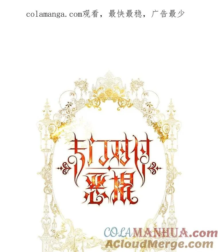 39.缇缇斯的线索0