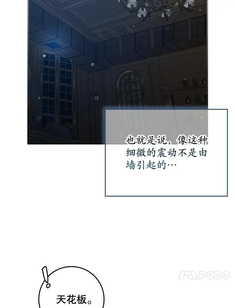 45.半魔物90