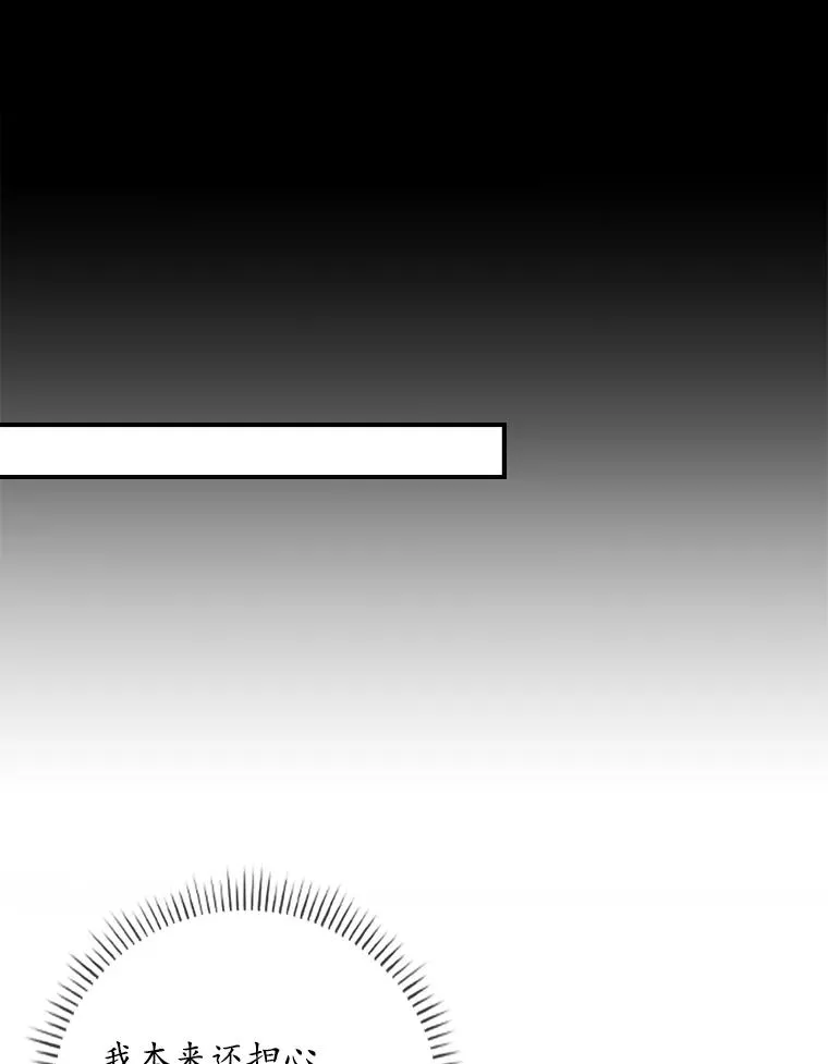 18.下一步计划（2）101