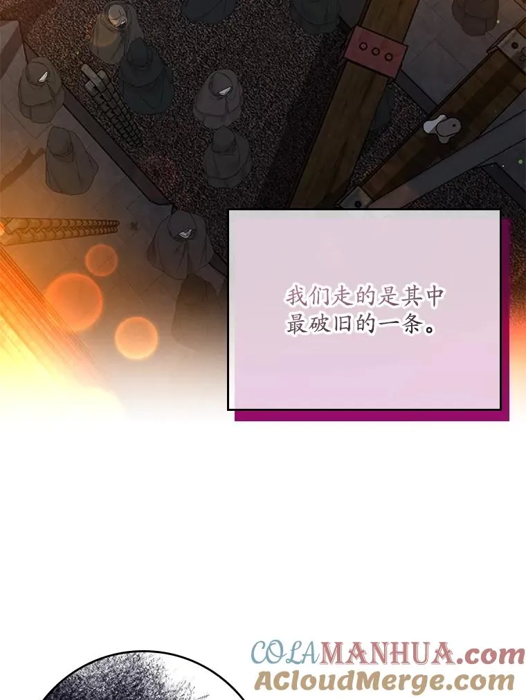 20.地下城市12