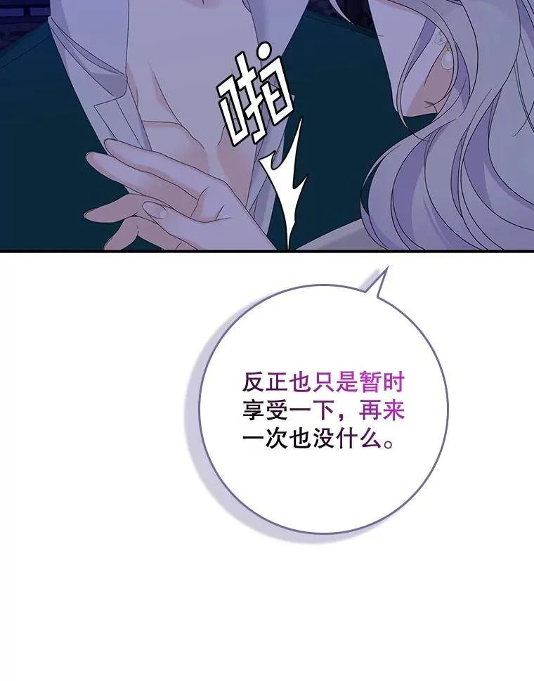 49.海姆达的请求（2）51