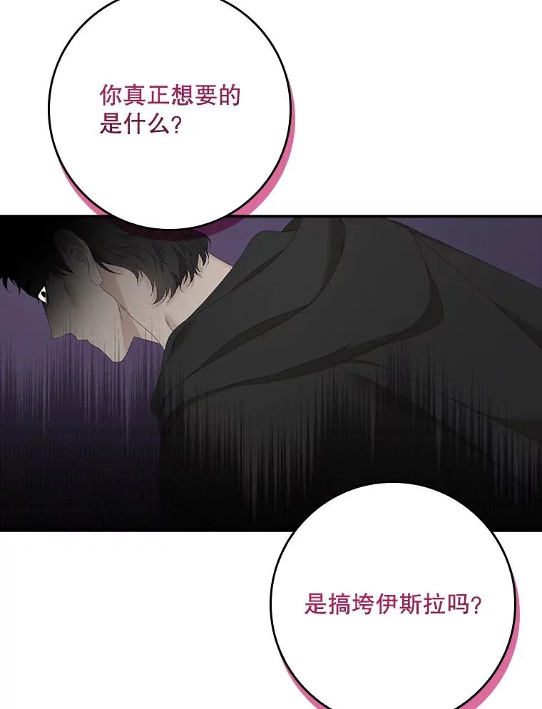 29.吐露真心90