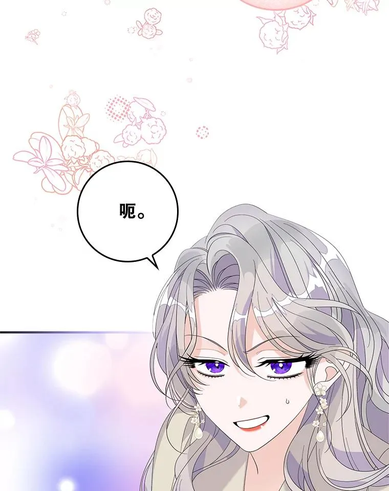 48.海姆达的请求95