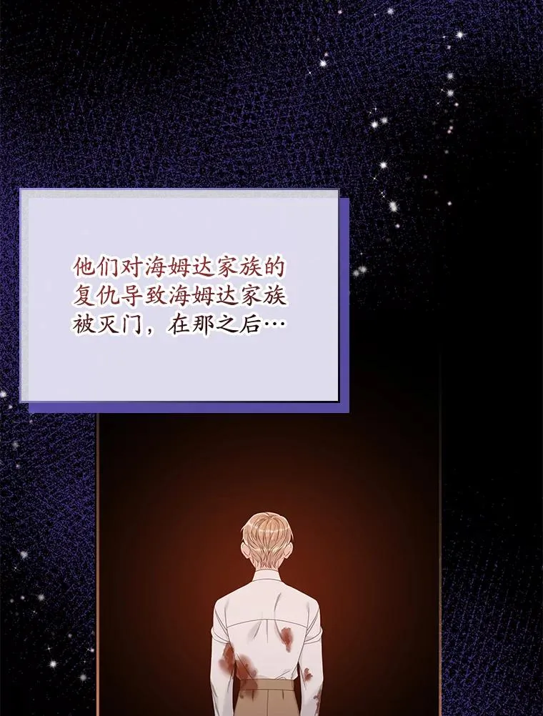 16.眼镜的象征意义1