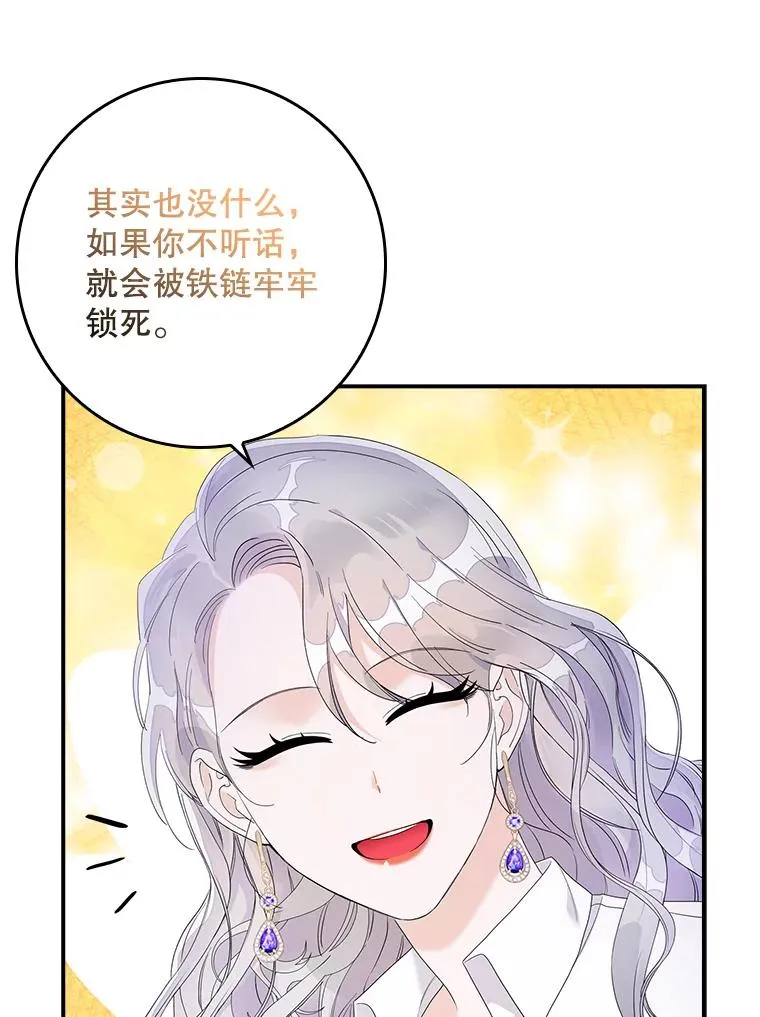 8.誓言135