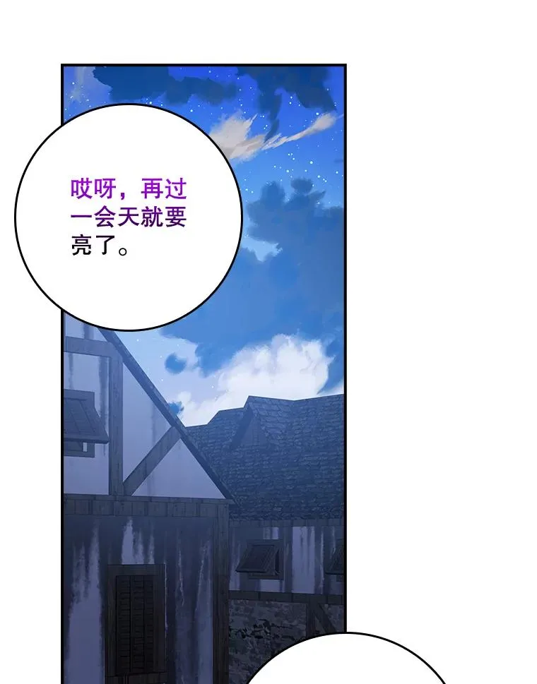 49.海姆达的请求（2）55