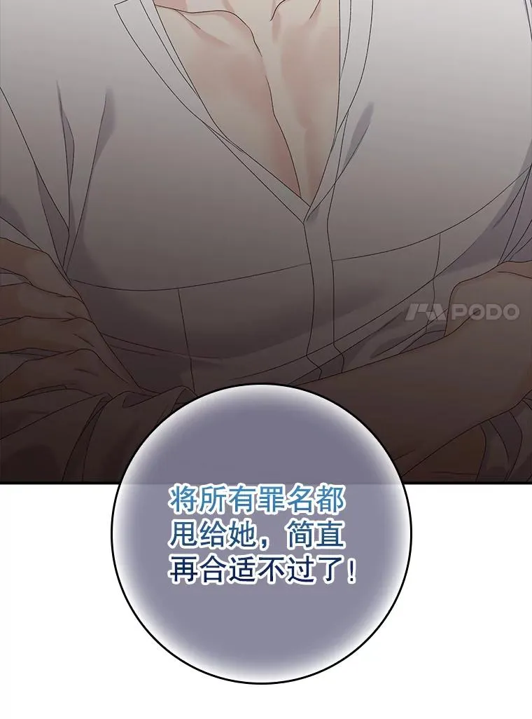 50.报复世界（本季完）65
