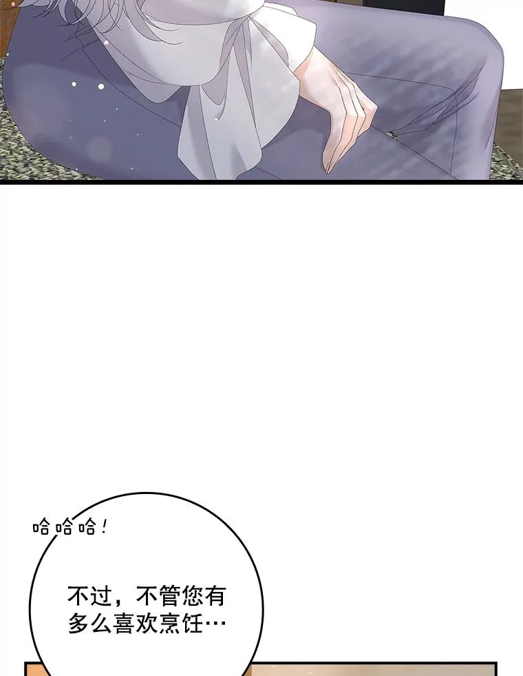 34.同居后的不同之处85
