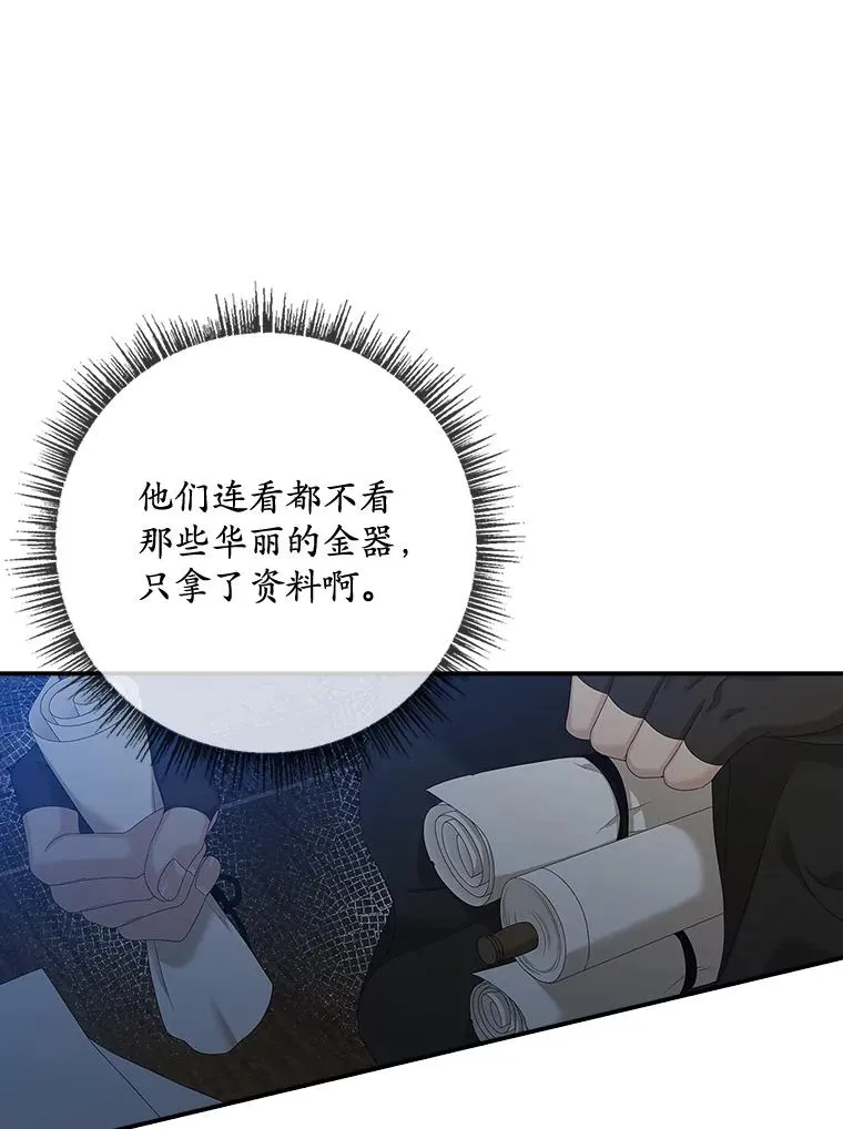 46.黑衣人5